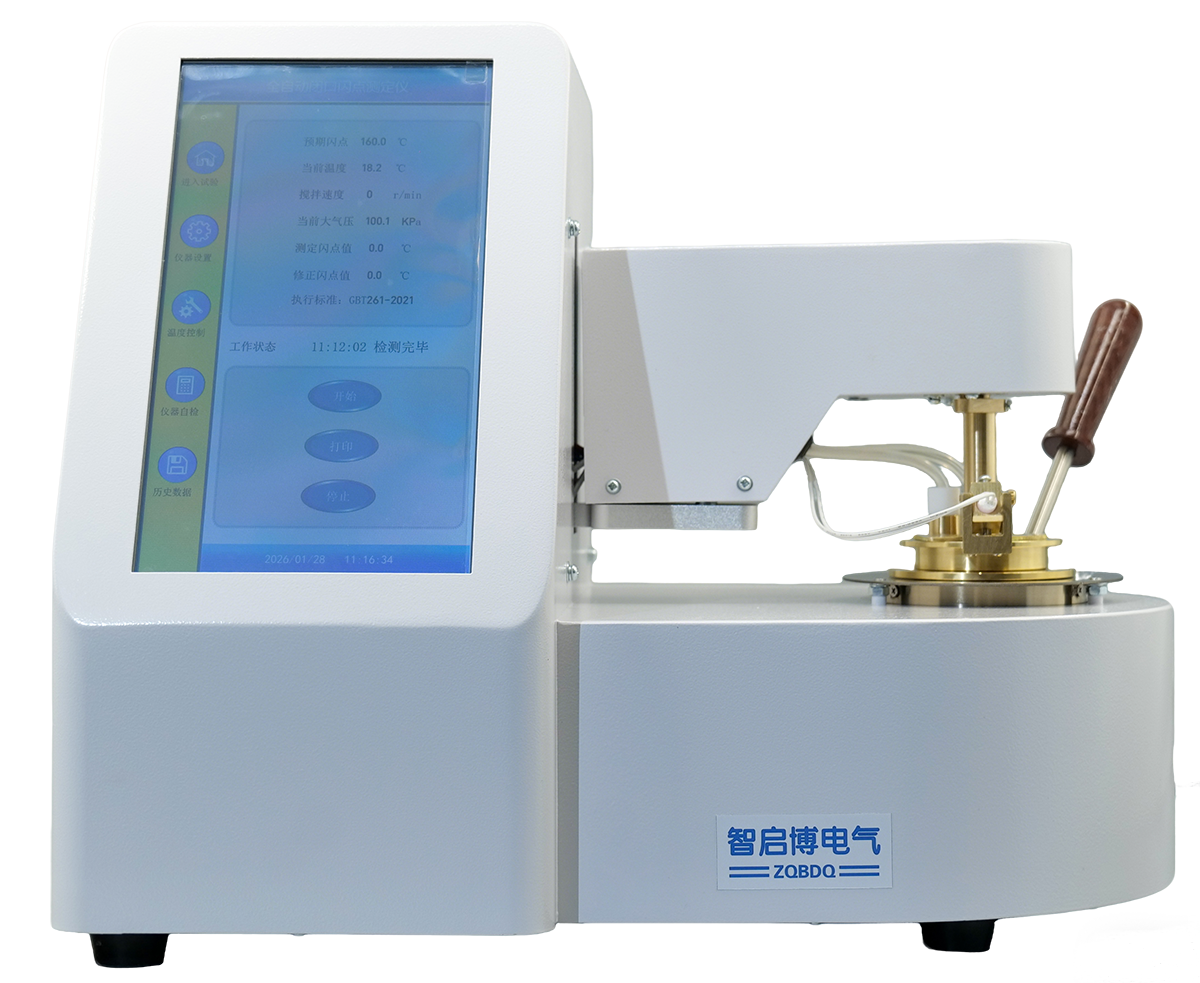 BS-9000全自动闭口闪点测定仪